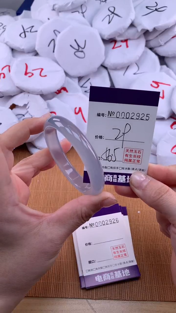 【闪购商品】玛瑙/玉髓手镯未镶嵌2925