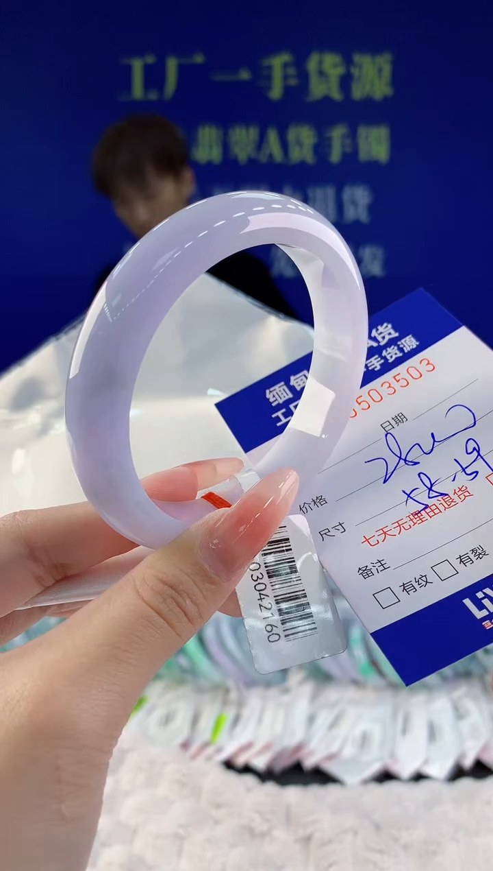【闪购商品】翡翠手镯未镶嵌03天然A货翡翠