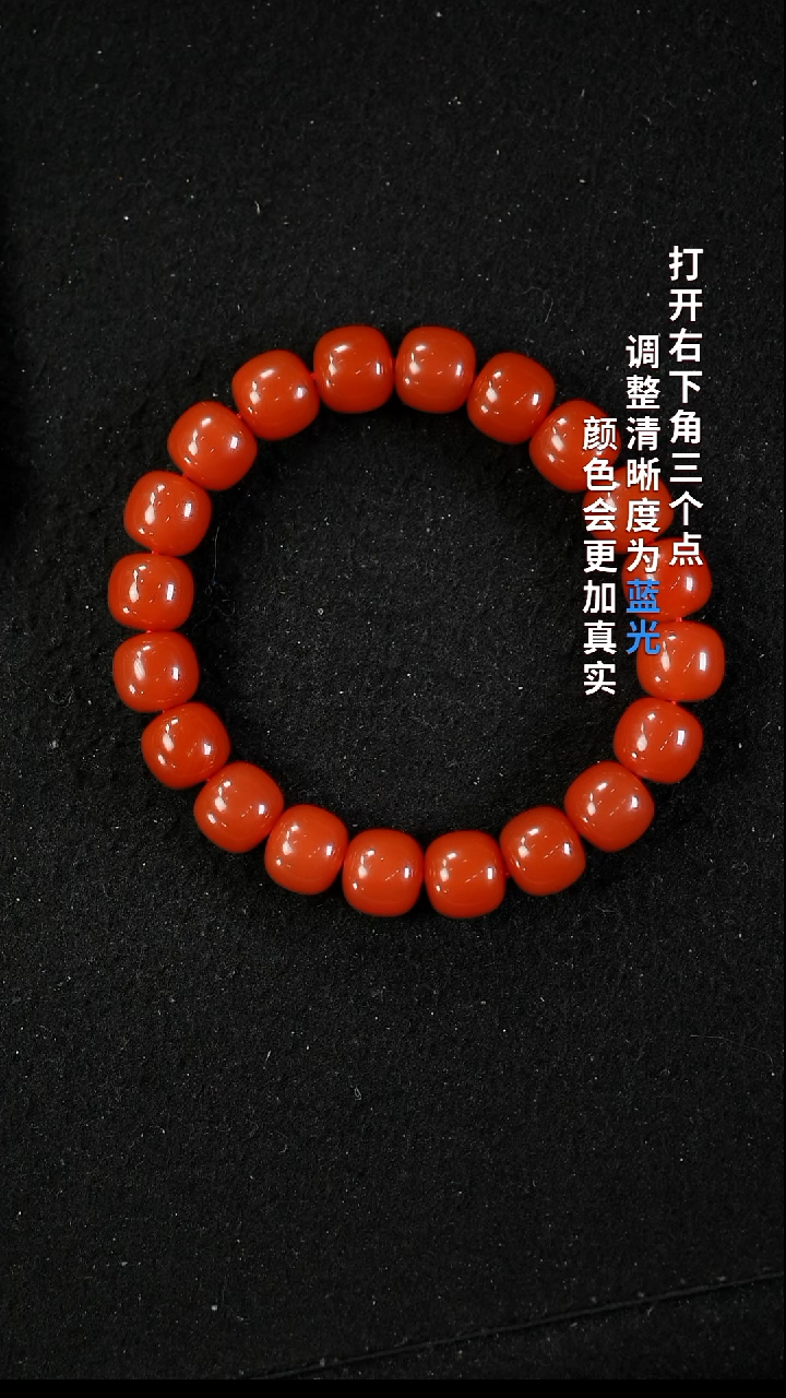 南红玛瑙888888未镶嵌8888888