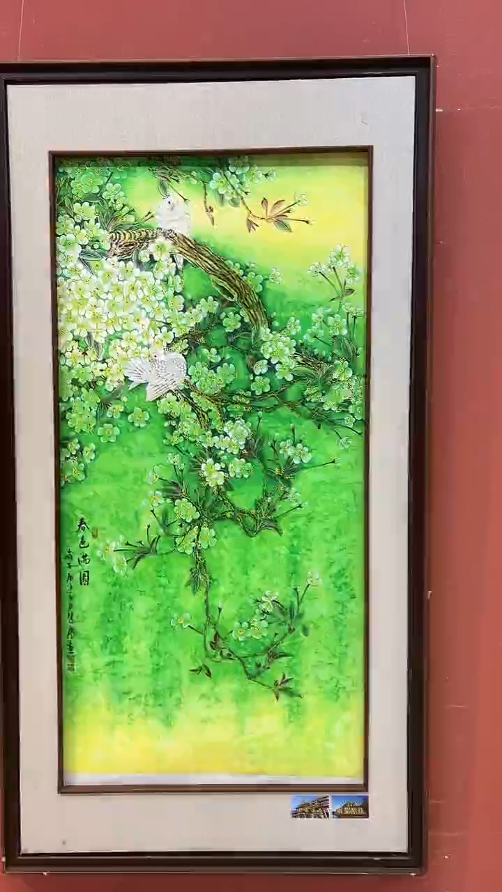 书法首都美术馆力荐作品