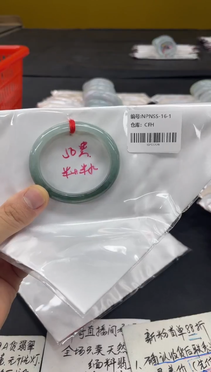 未镶嵌手镯翡翠翡翠手镯