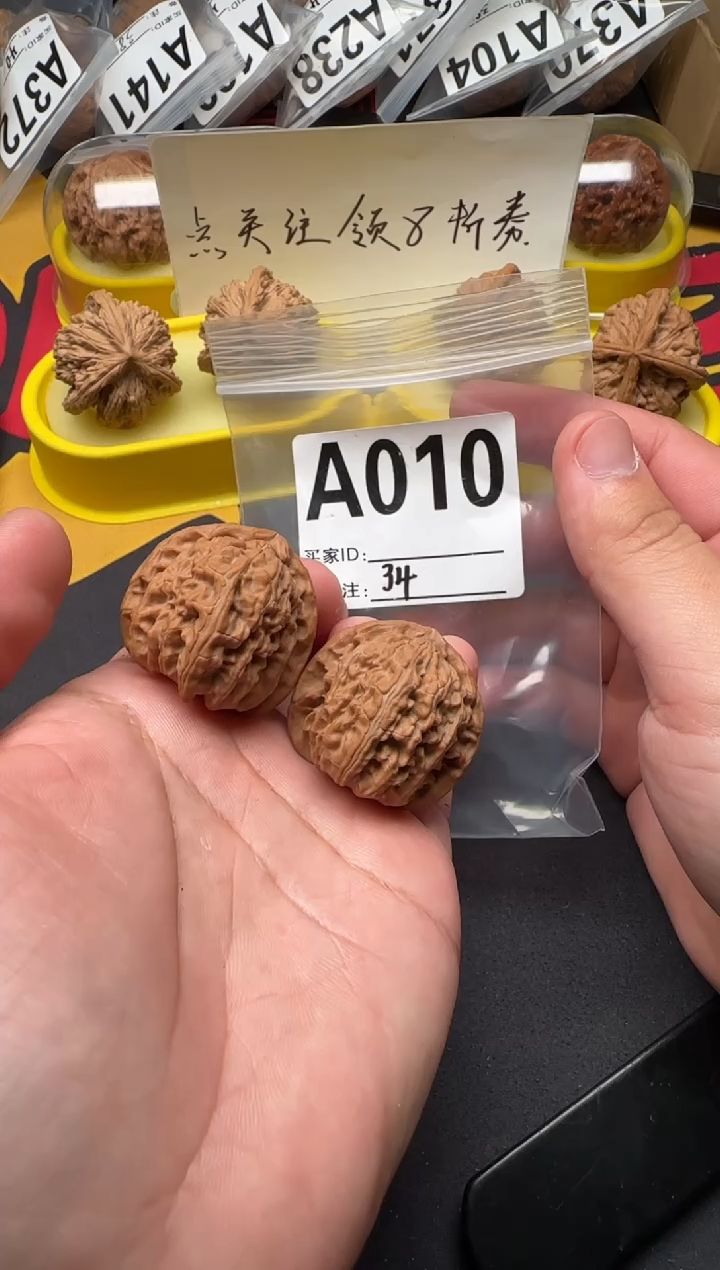 吊坠文玩核桃白狮子34-A010