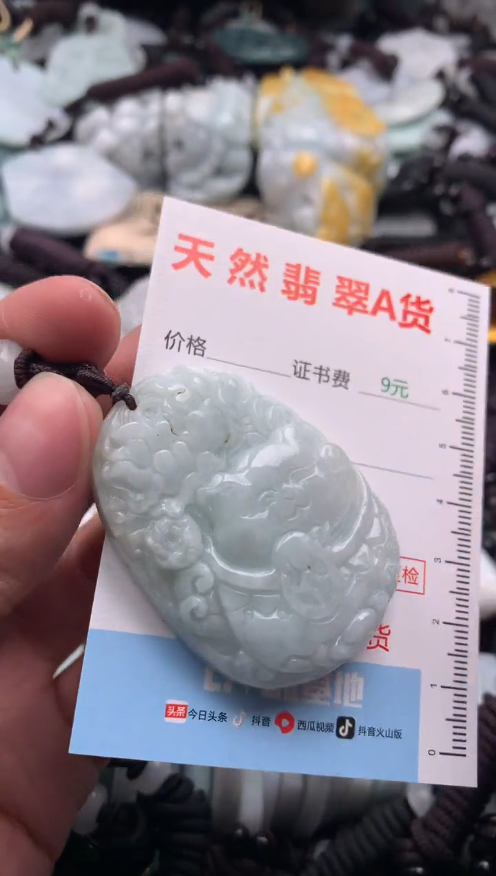 【闪购商品】翡翠吊坠(不含链)未镶嵌1