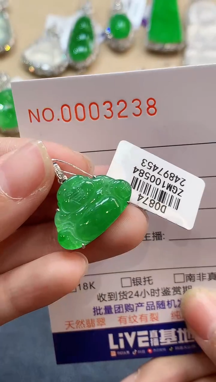 【闪购商品】翡翠吊坠(不含链)18K金镶嵌3238    