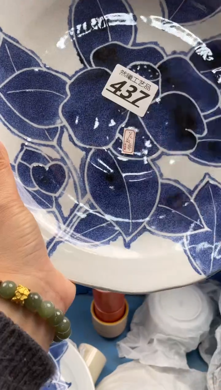 【闪购商品】瓷片437              