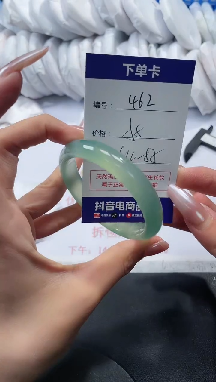 未镶嵌手镯玛瑙/玉髓462