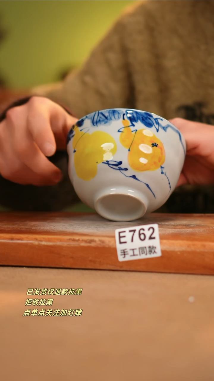 【闪购商品】其他E762窑林瓷业瓷器