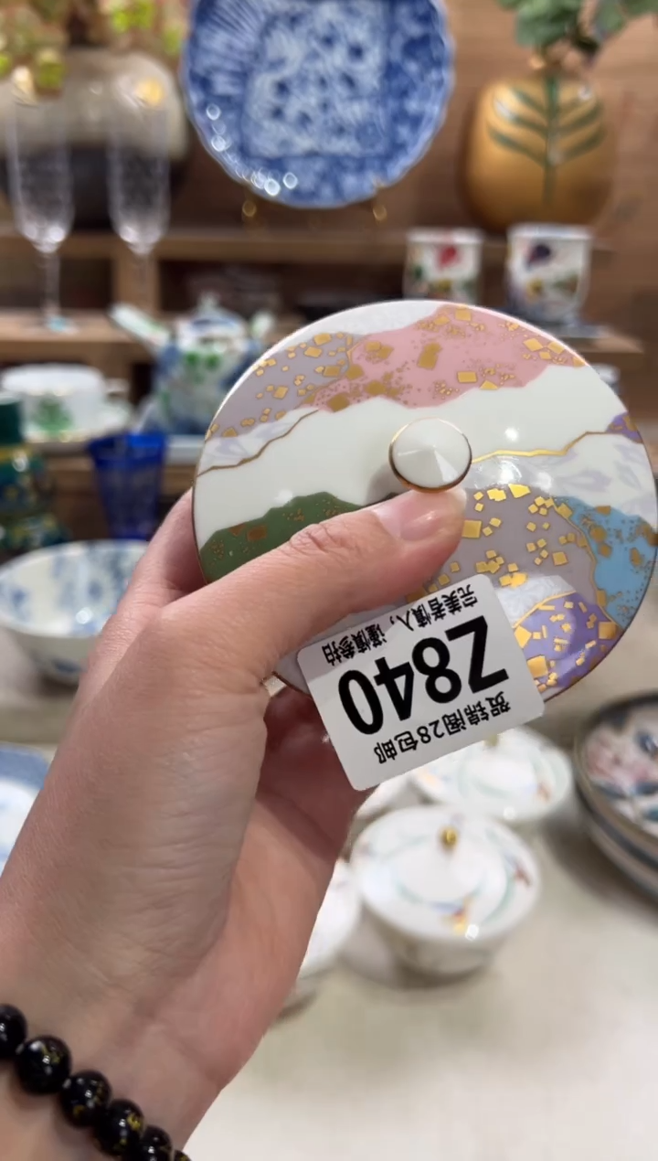 瓷片至**型      Z840