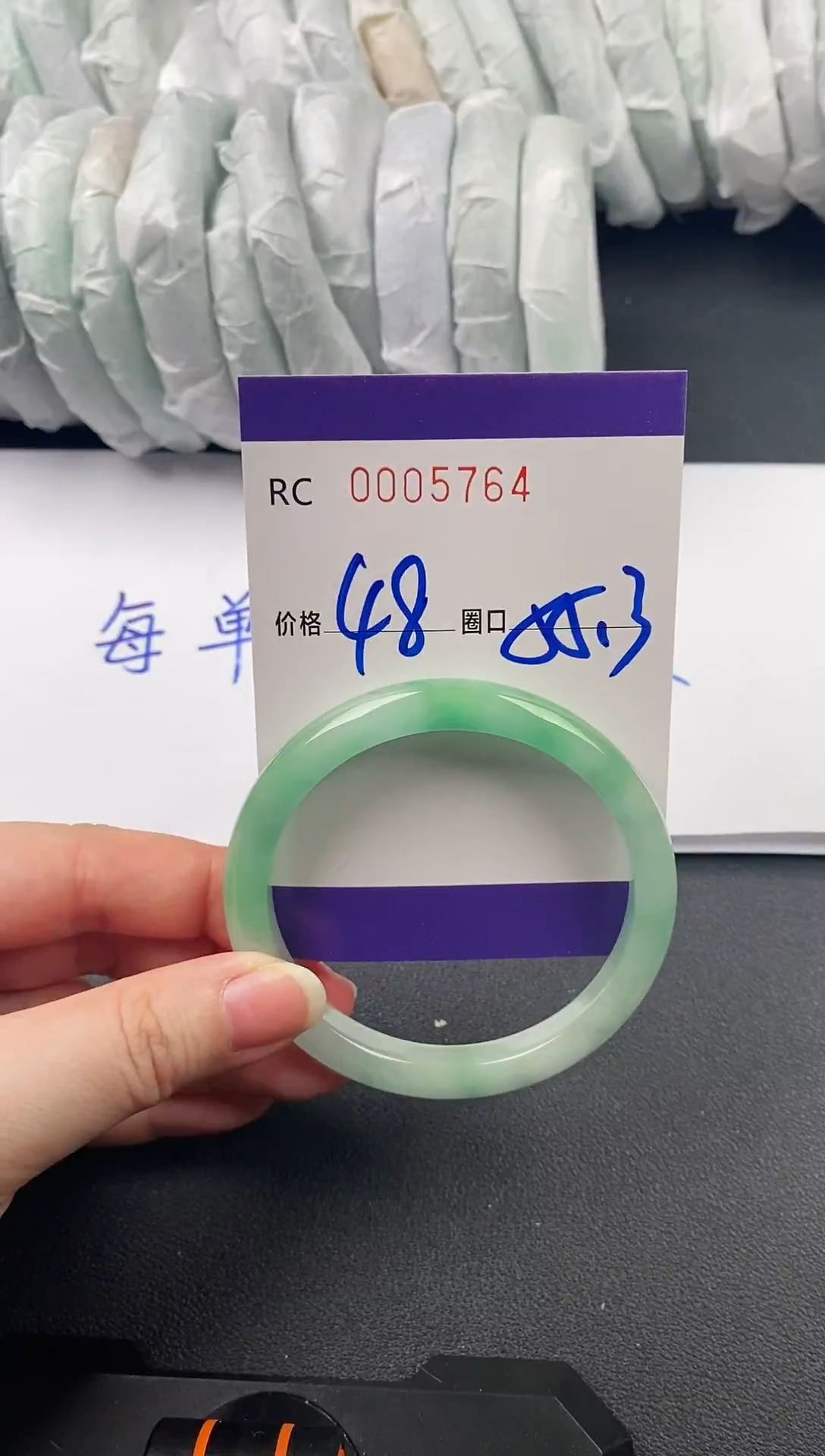 未镶嵌手镯翡翠00005764