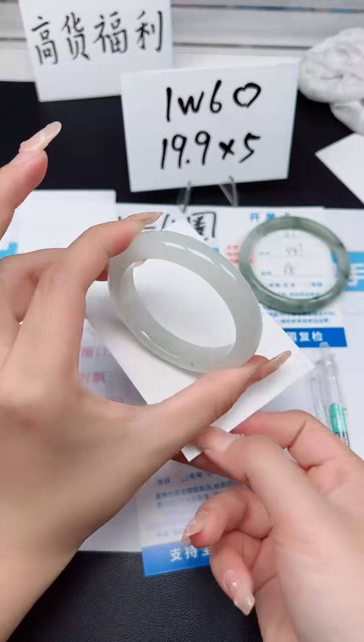 【闪购商品】石英质玉手镯未镶嵌G130-52