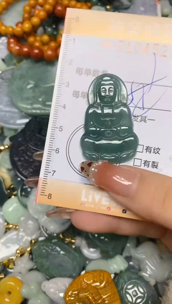 【闪购商品】翡翠颈饰未镶嵌闪购0104523多样性发其一