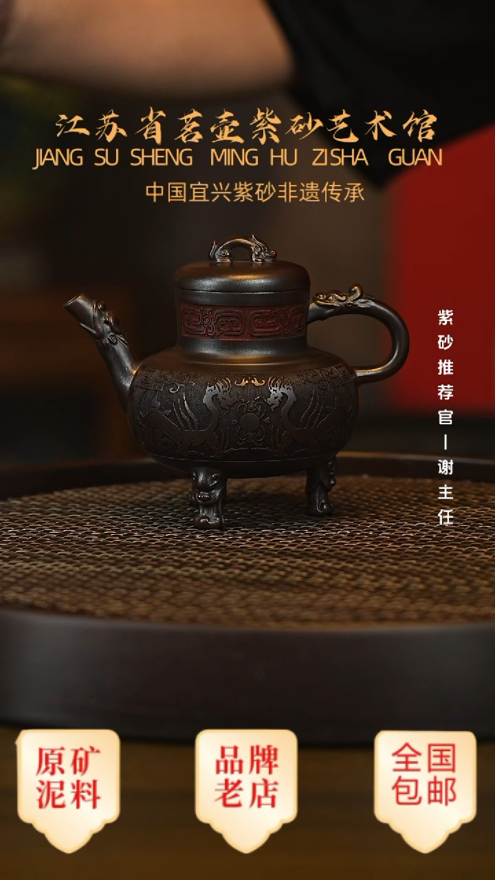 茶壶紫砂宜兴茗壶正品高端紫砂壶