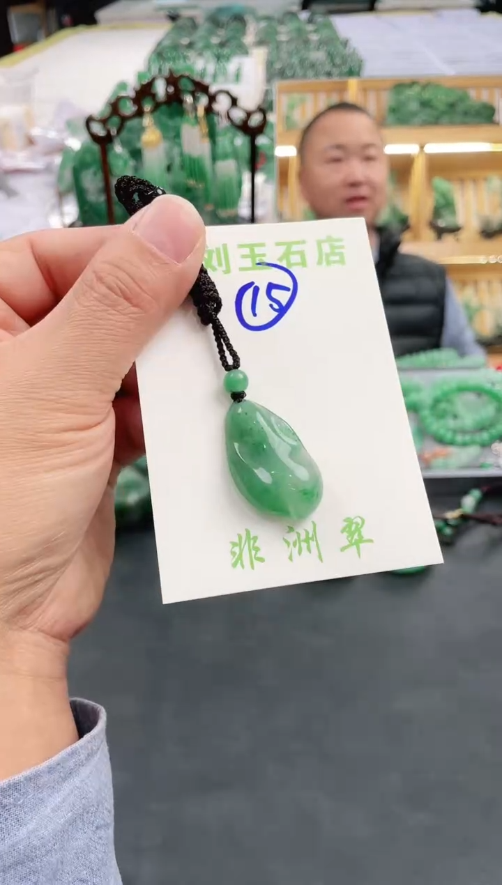 【闪购商品】石英质玉1未镶嵌高冰非洲翠