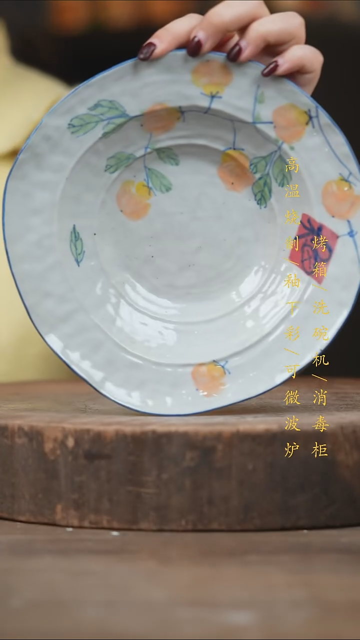 瓷片景德镇高温釉下彩（食品级）