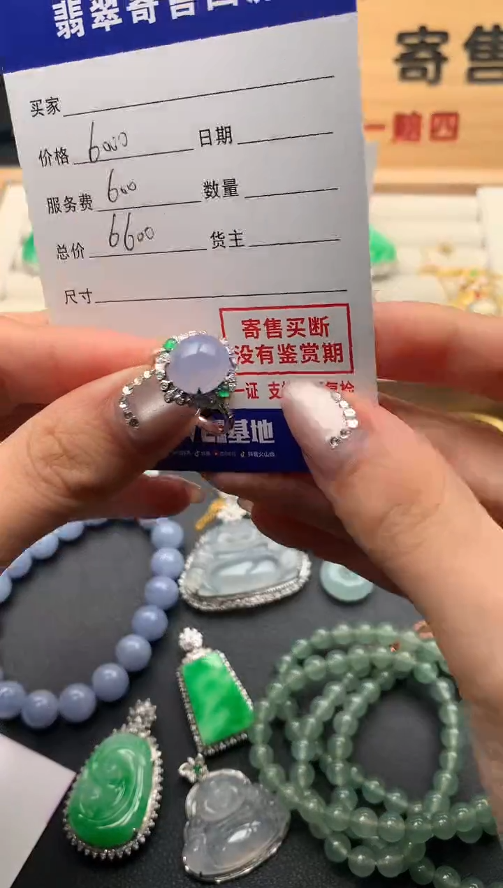 【闪购商品】翡翠戒指18K金镶嵌10125112