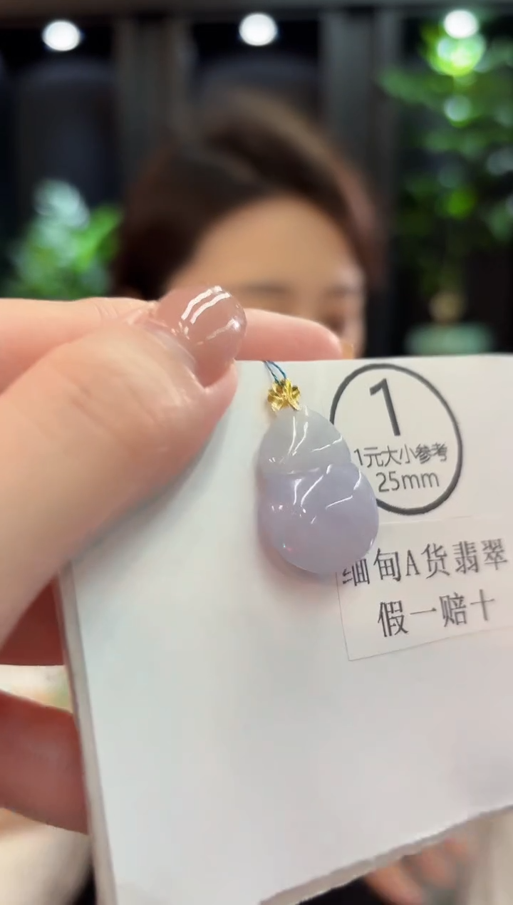 吊坠(不含链)18K金镶嵌翡翠 缅甸A货/支持复检/一件