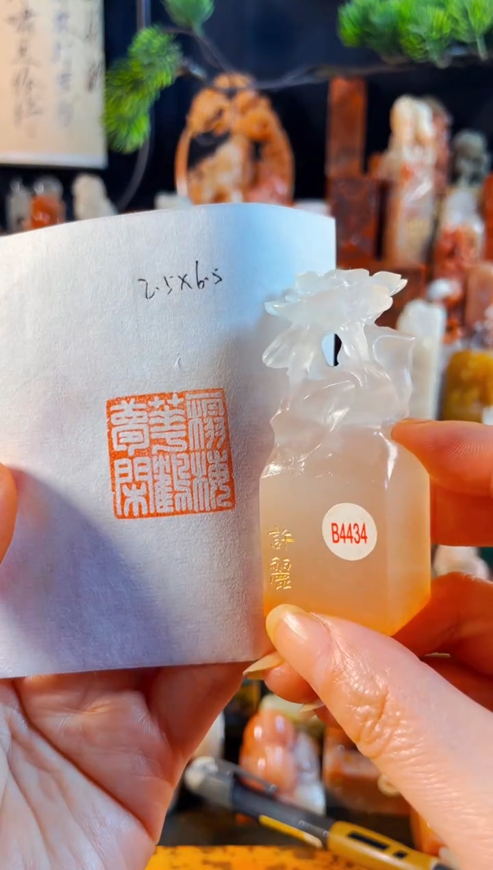 云南石印石手工篆刻《一榻梅花鹤梦闲》