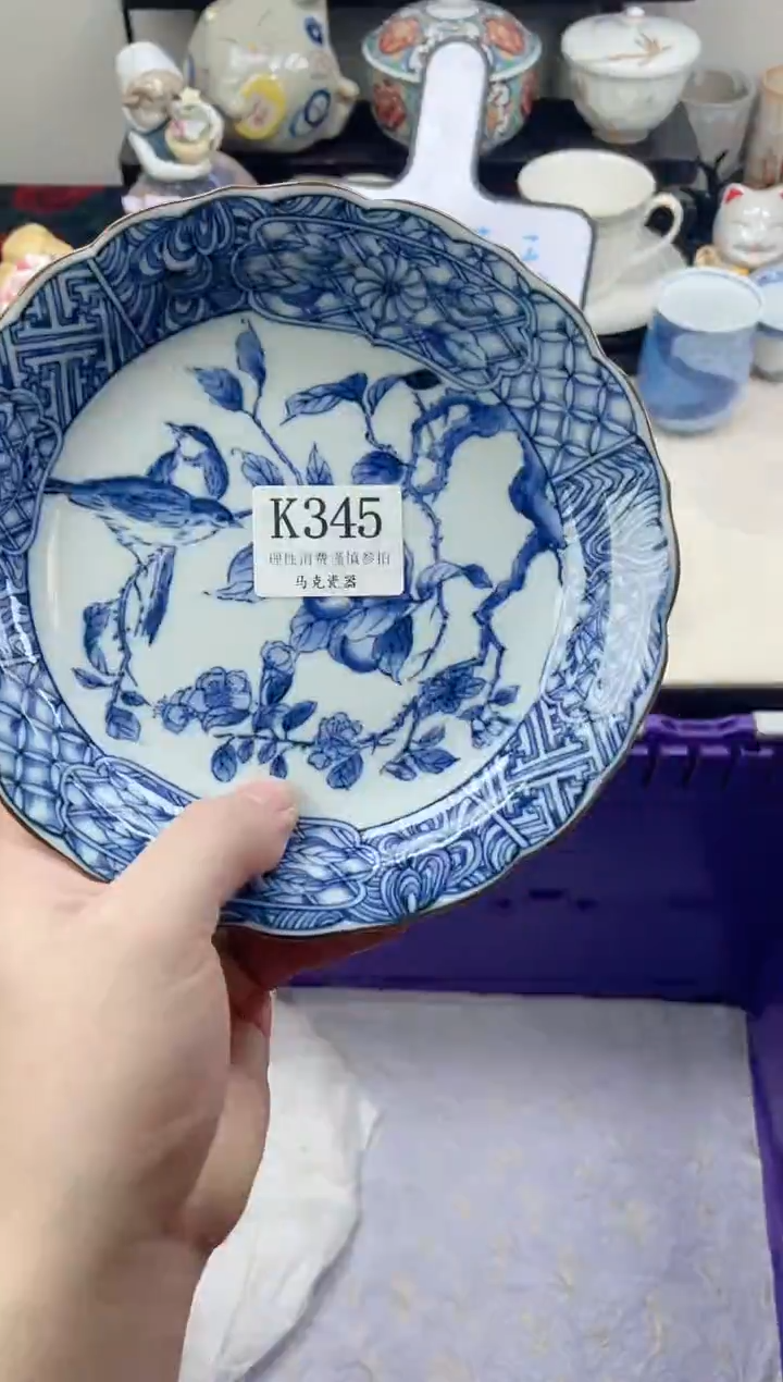 瓷片焱*焱                K345