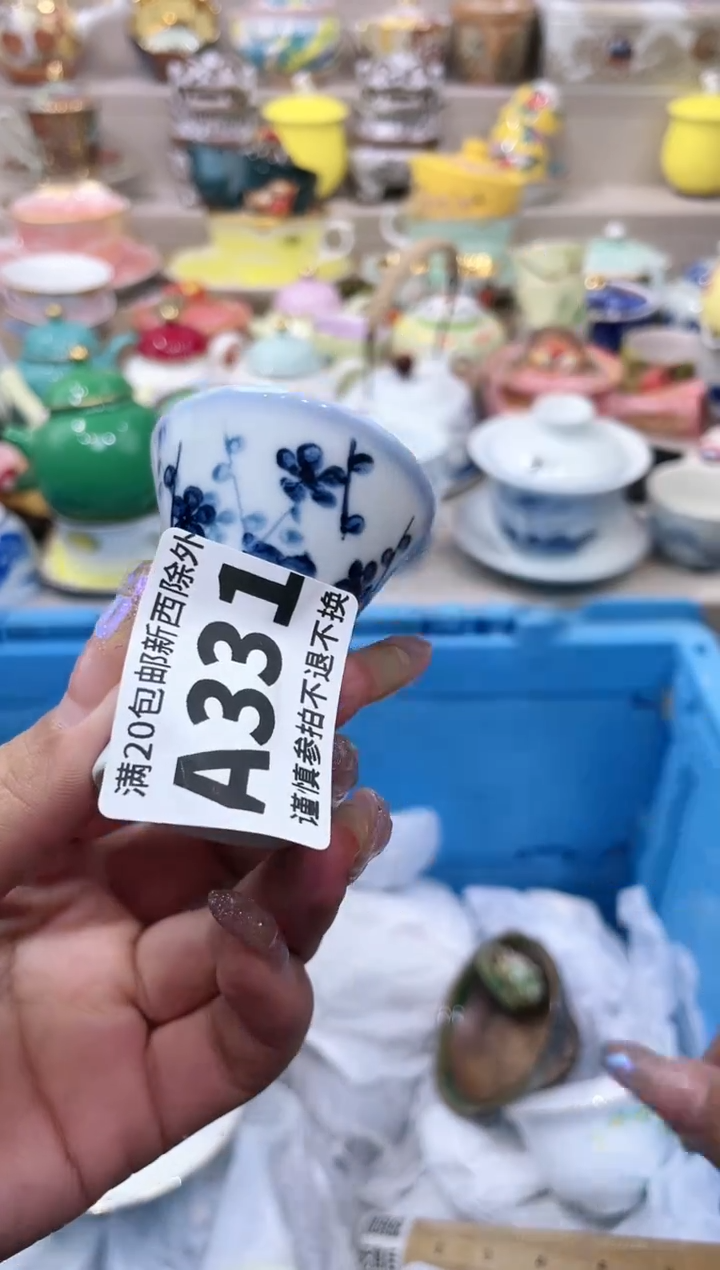 【闪购商品】云陶集市祝大家2025愿你所愿皆所得
