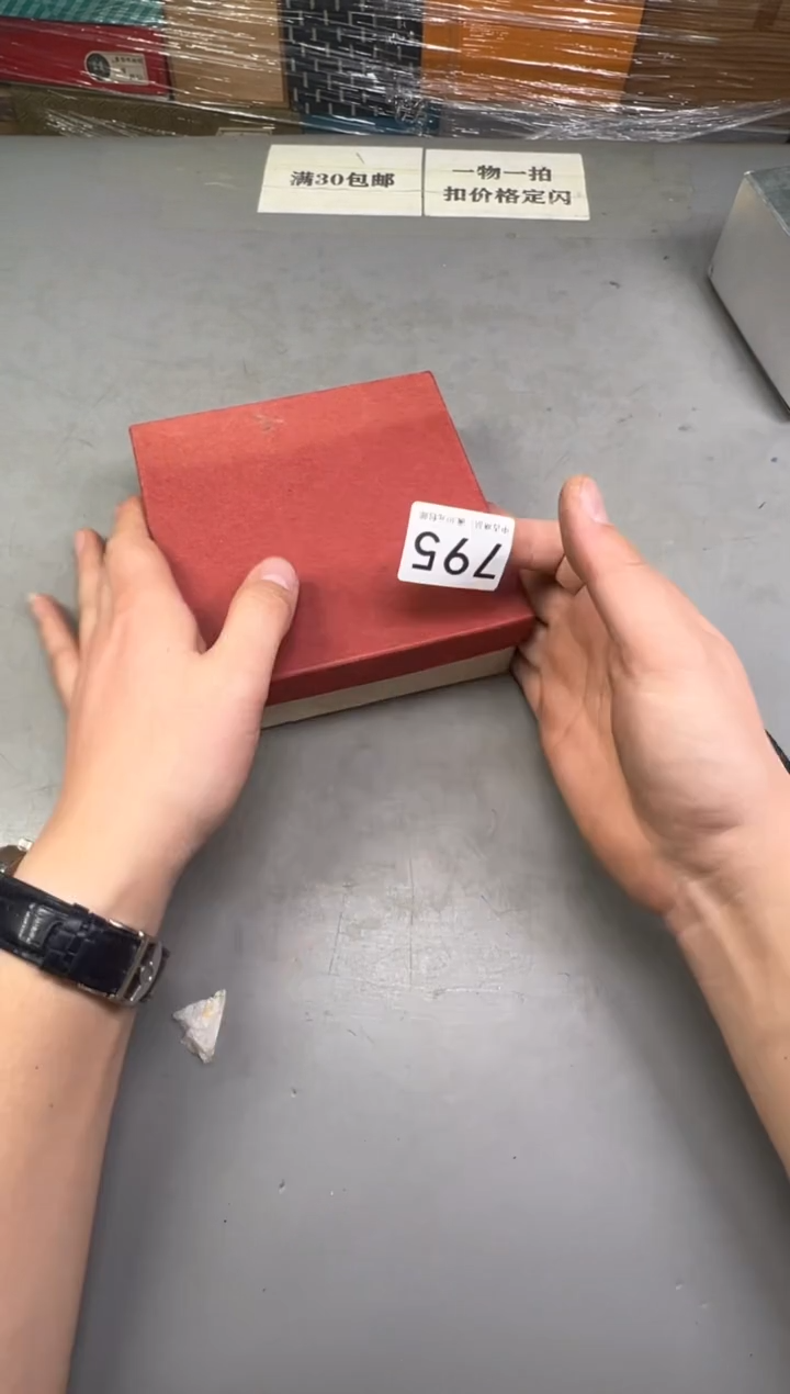 瓷片长**主795号满30米包邮，碰瓷社感谢您的支持~