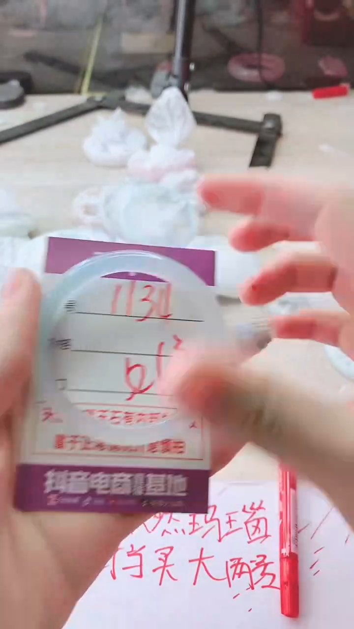 手镯玛瑙/玉髓未镶嵌1134