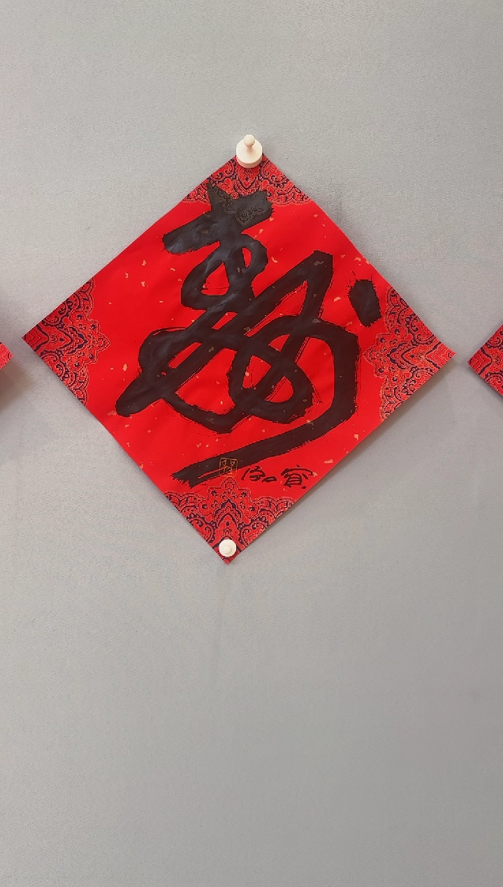 【闪购商品】书法程宝泓老师书法作品