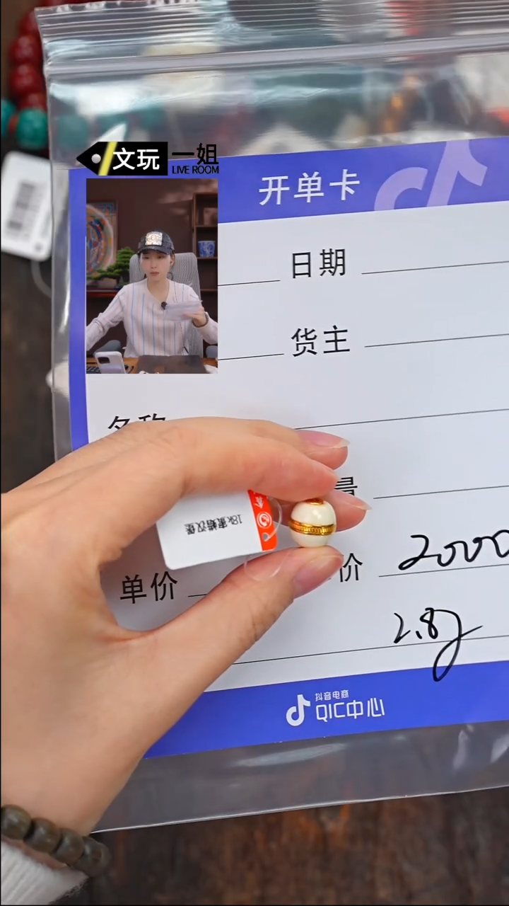 【闪购商品】蜜蜡珠宝奇石未镶嵌蜜蜡