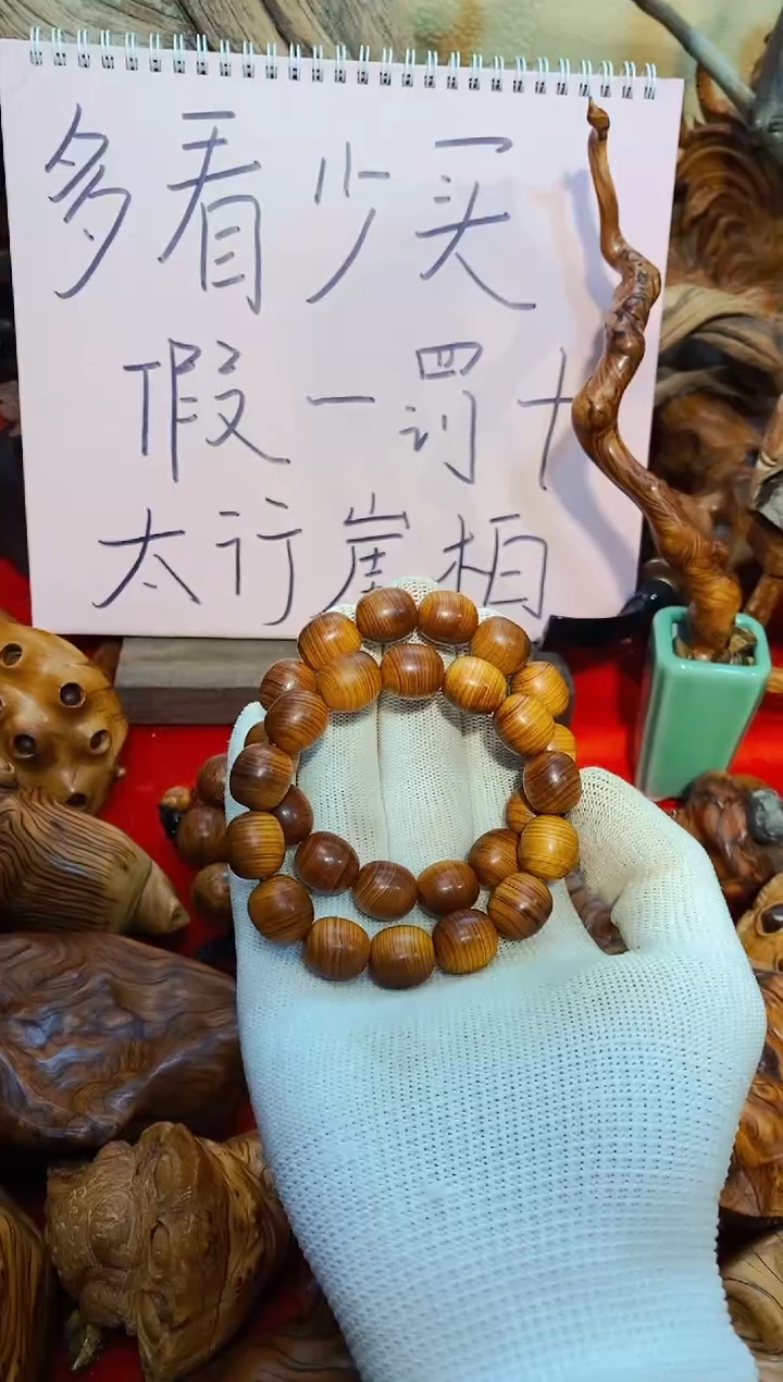 【闪购商品】柏木小枣崖柏崖柏崖柏崖柏崖柏