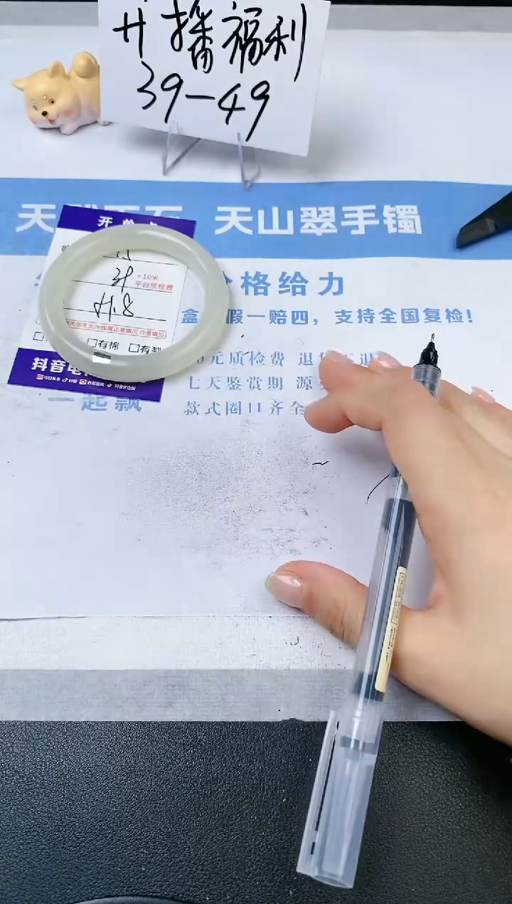 【闪购商品】石英质玉手镯未镶嵌s15-51.8