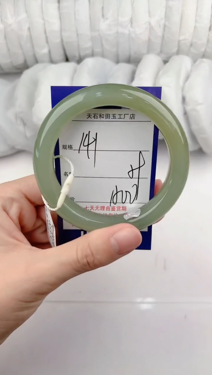 【闪购商品】和田玉手镯未镶嵌141颜色微差无瑕疵