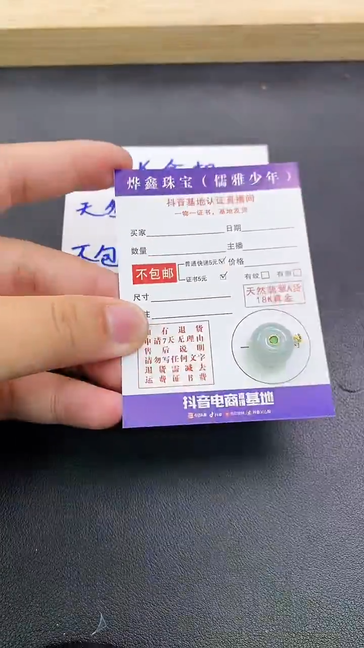 颈饰18K金镶嵌翡翠天然翡翠A货赠皮绳