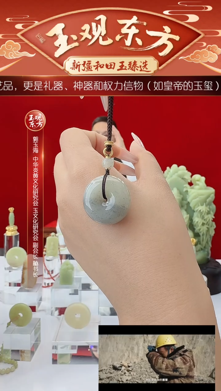 未镶嵌和田玉挂件闪购点墨青花平安扣尺寸约24mm