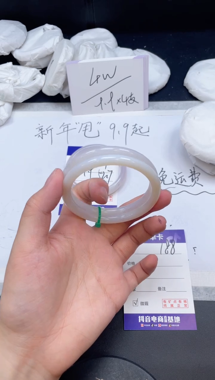 【闪购商品】石英质玉手镯未镶嵌188/55.6