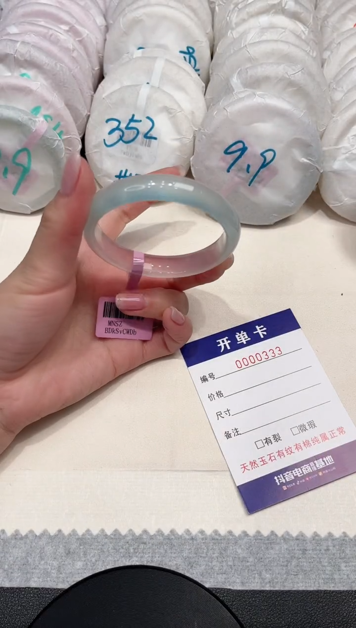 【闪购商品】玛瑙/玉髓手镯未镶嵌333