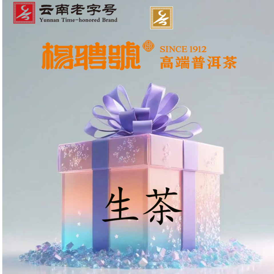 杨聘号木木通用链接