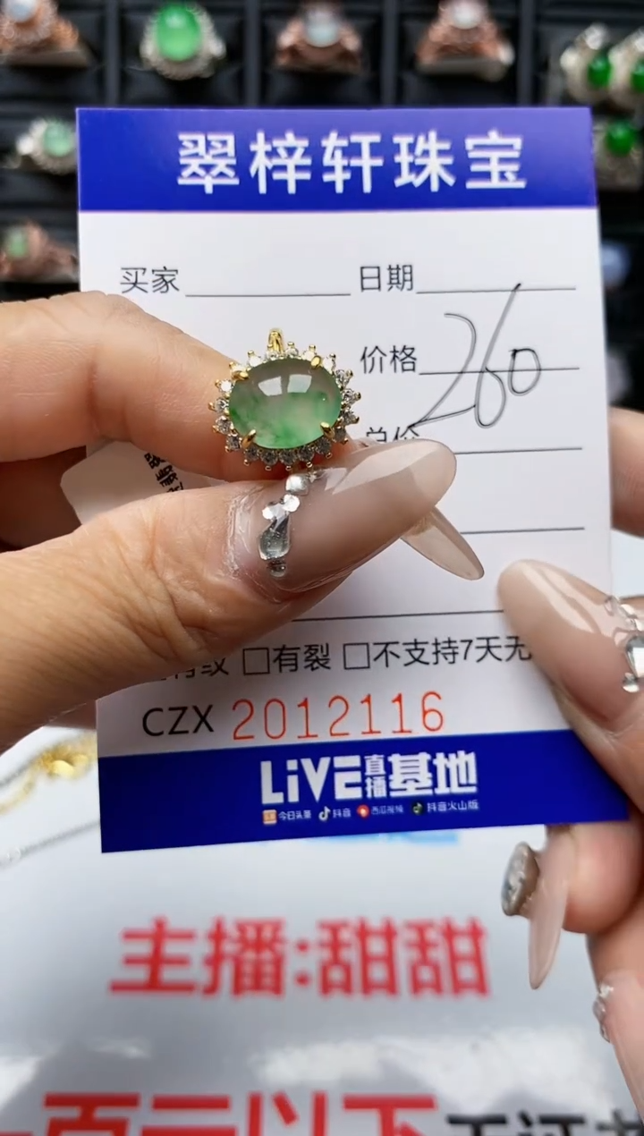 【闪购商品】翡翠戒指银S925镶嵌2116