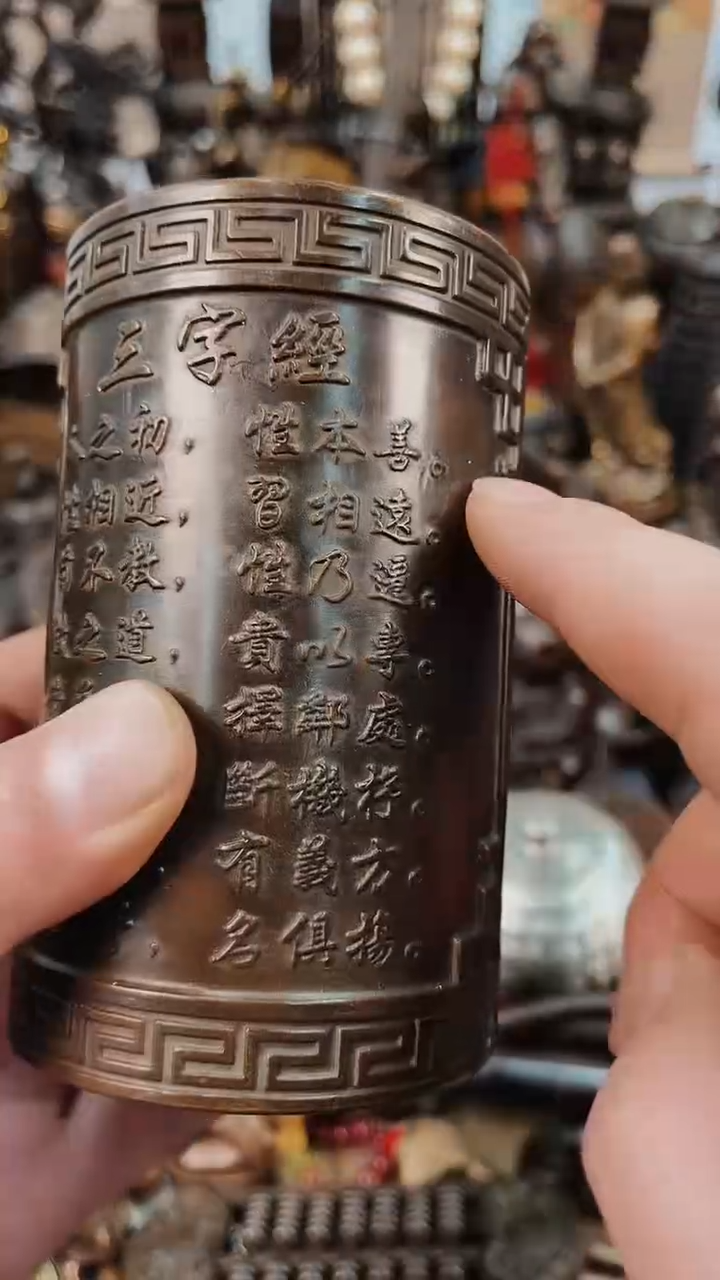 【闪购商品】精铜工匠 独具韵味