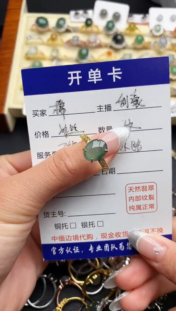 【闪购商品】翡翠戒指银S925镶嵌555555555+5