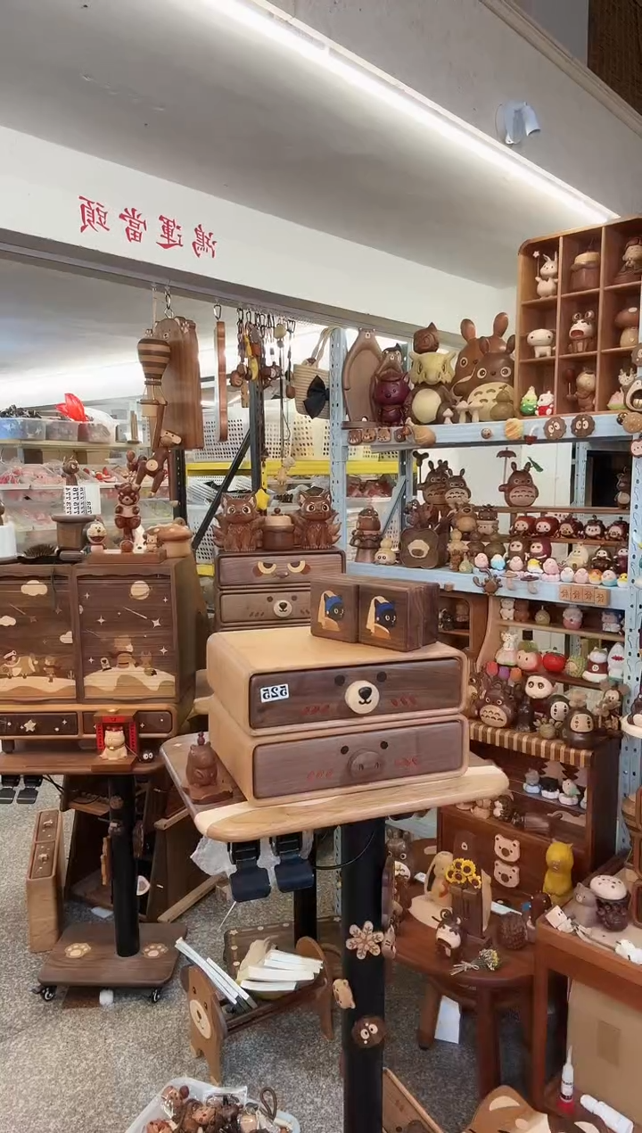 木淺***傷517龙猫冰箱贴