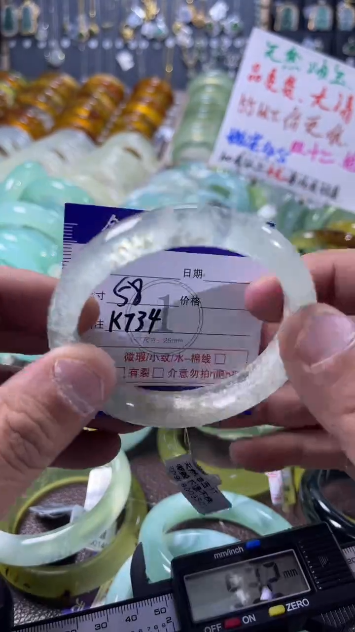 未镶嵌蛇纹石玉手镯1