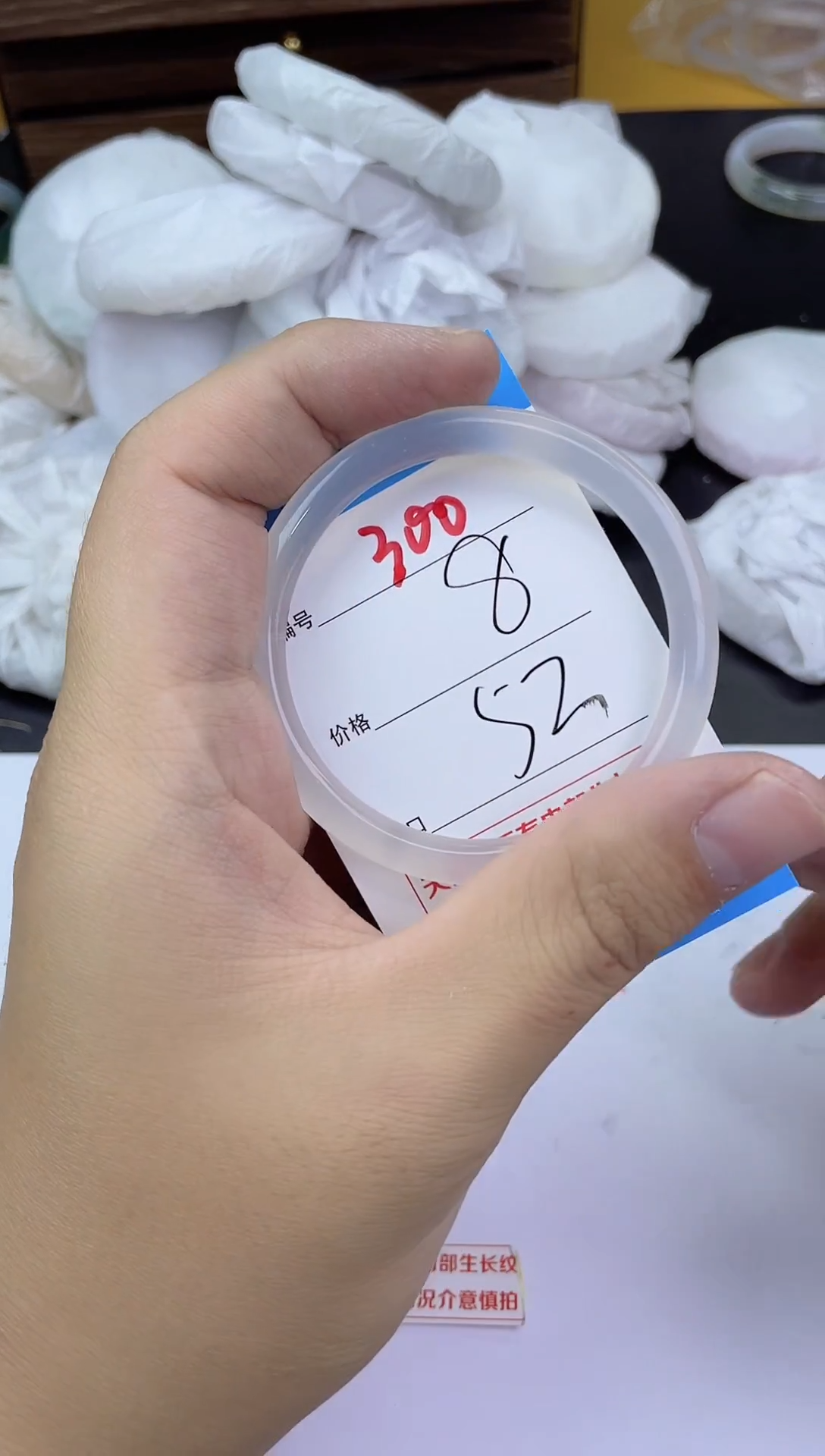 手镯玛瑙/玉髓未镶嵌300