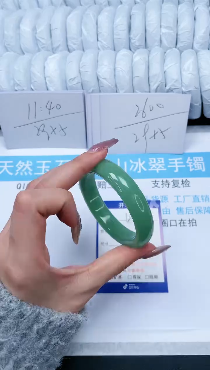 【闪购商品】石英质玉手镯未镶嵌164-57.5