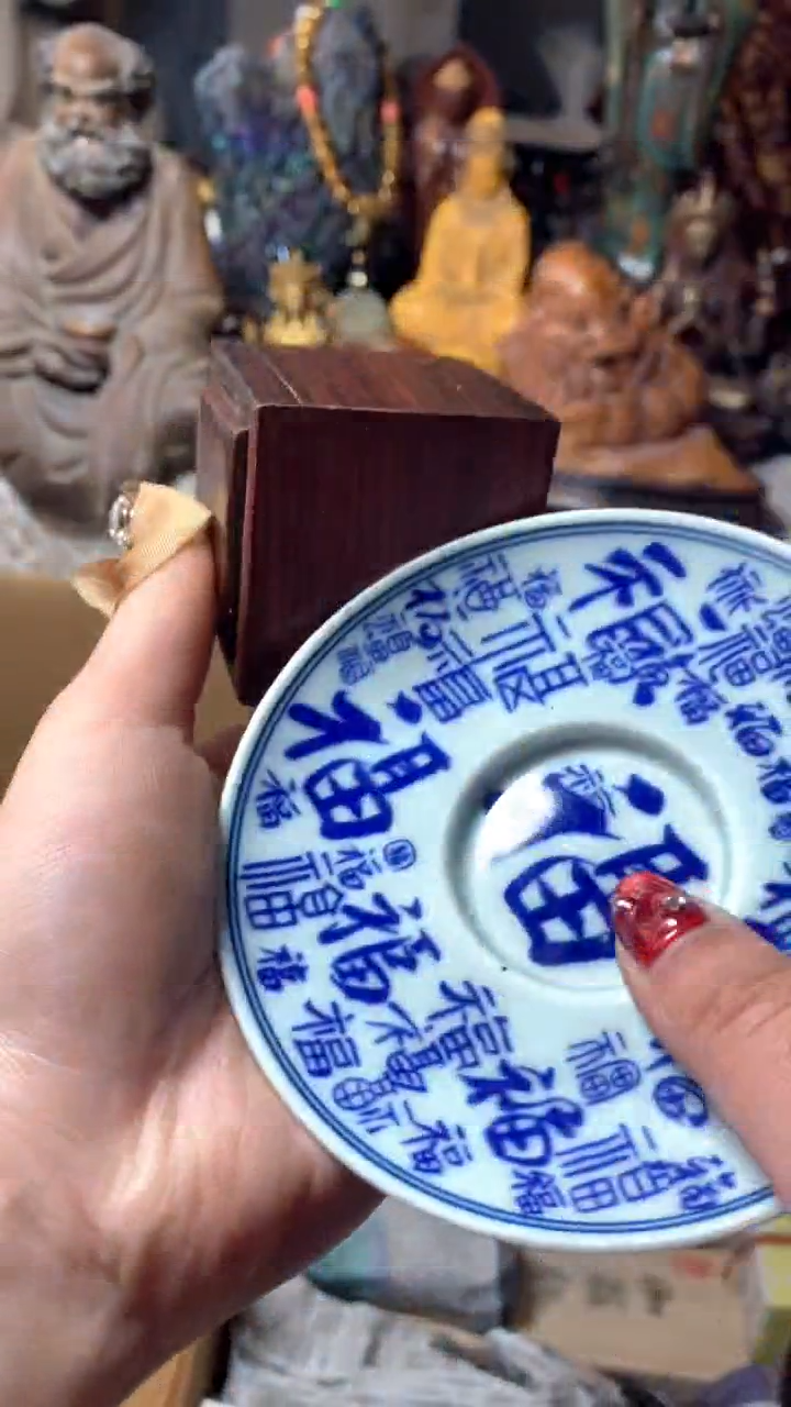 【闪购商品】瓷器默认微瑕瓷器