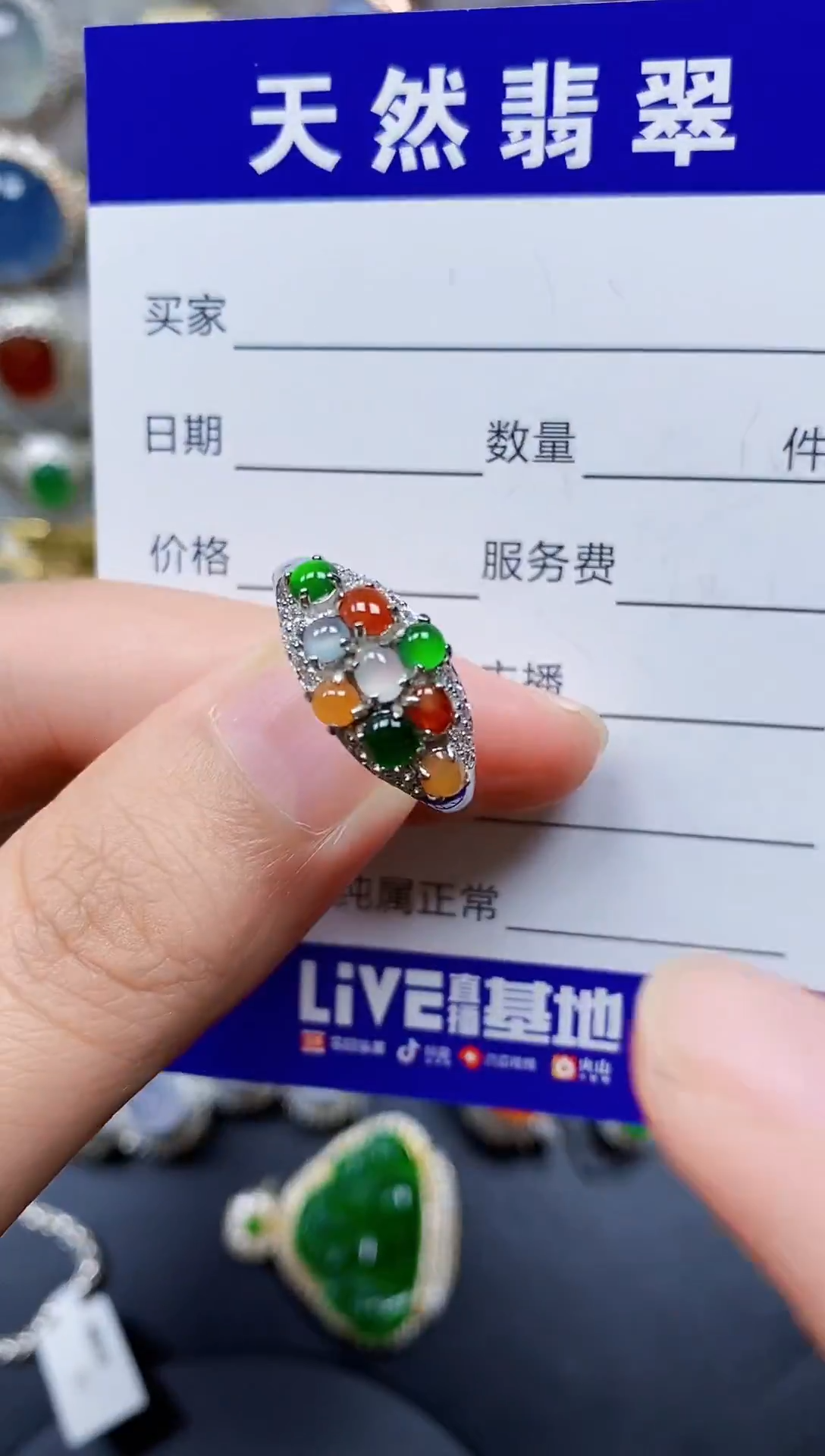 银S925镶嵌戒指翡翠229