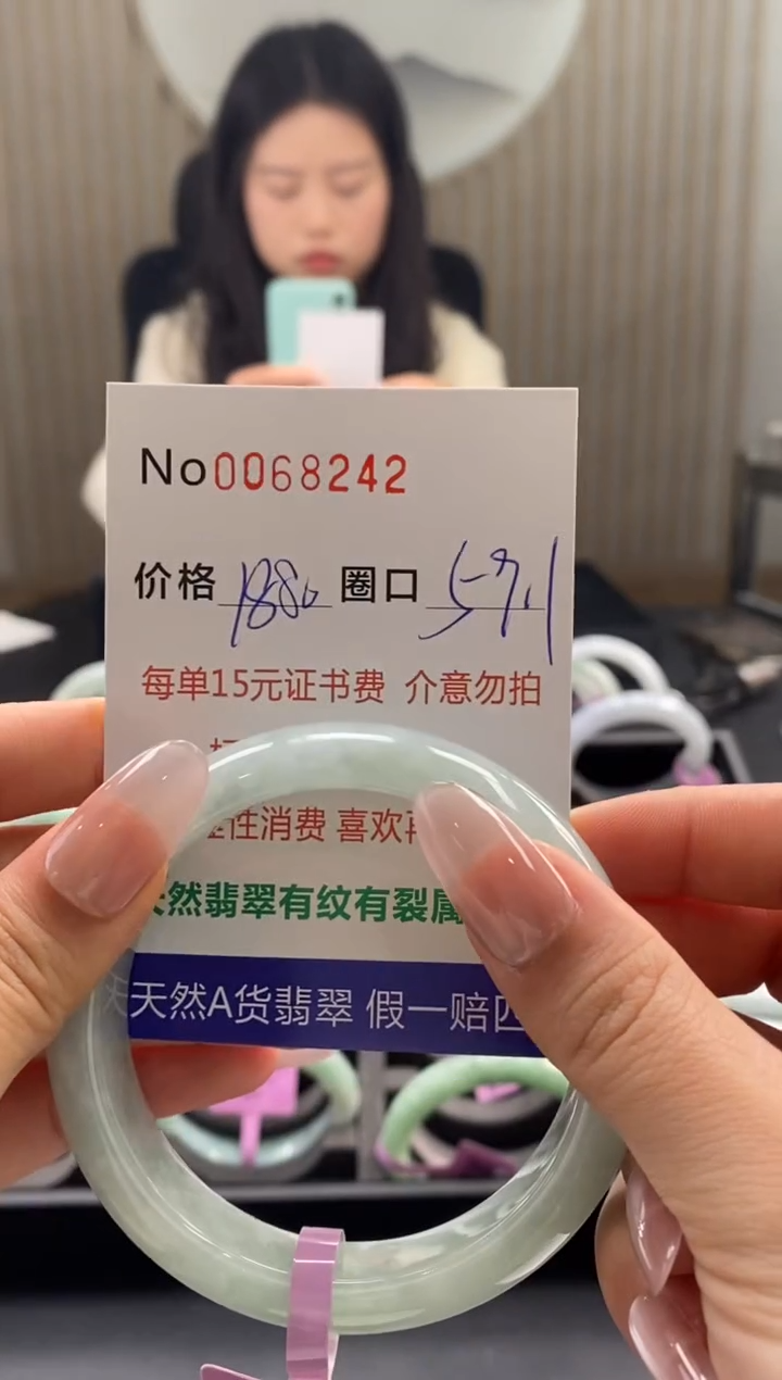 【闪购商品】翡翠手镯未镶嵌  0068242