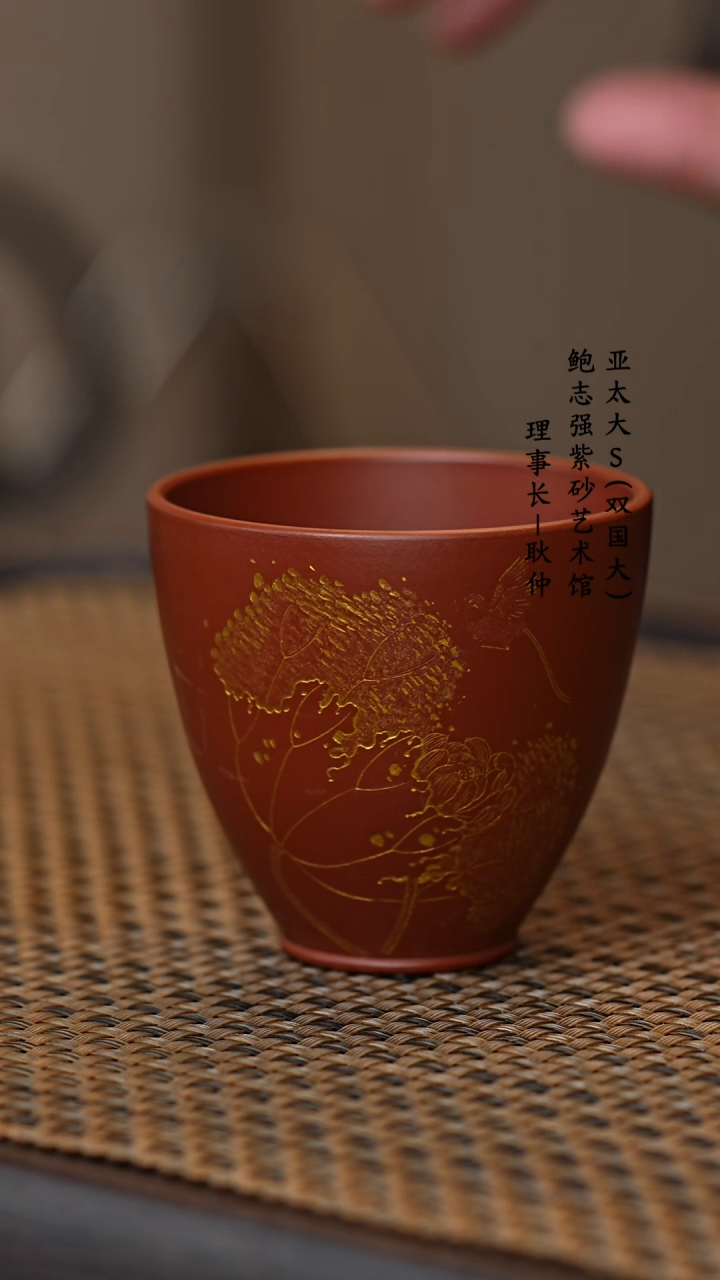 【闪购商品】紫砂茶壶紫砂 乐乐杯