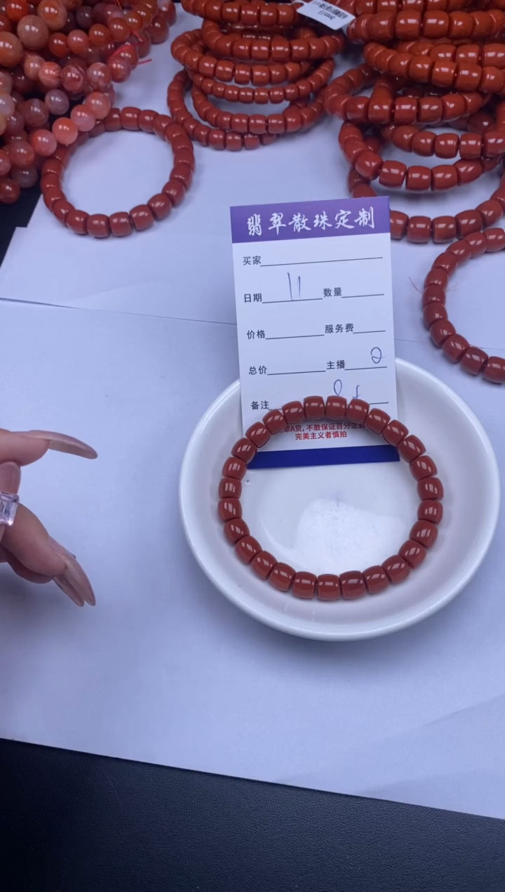 颈饰未镶嵌南红玛瑙心**玉贞城散珠批发DIY编制多样性发货