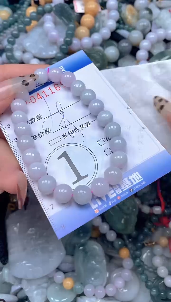 颈饰未镶嵌翡翠闪购0411694