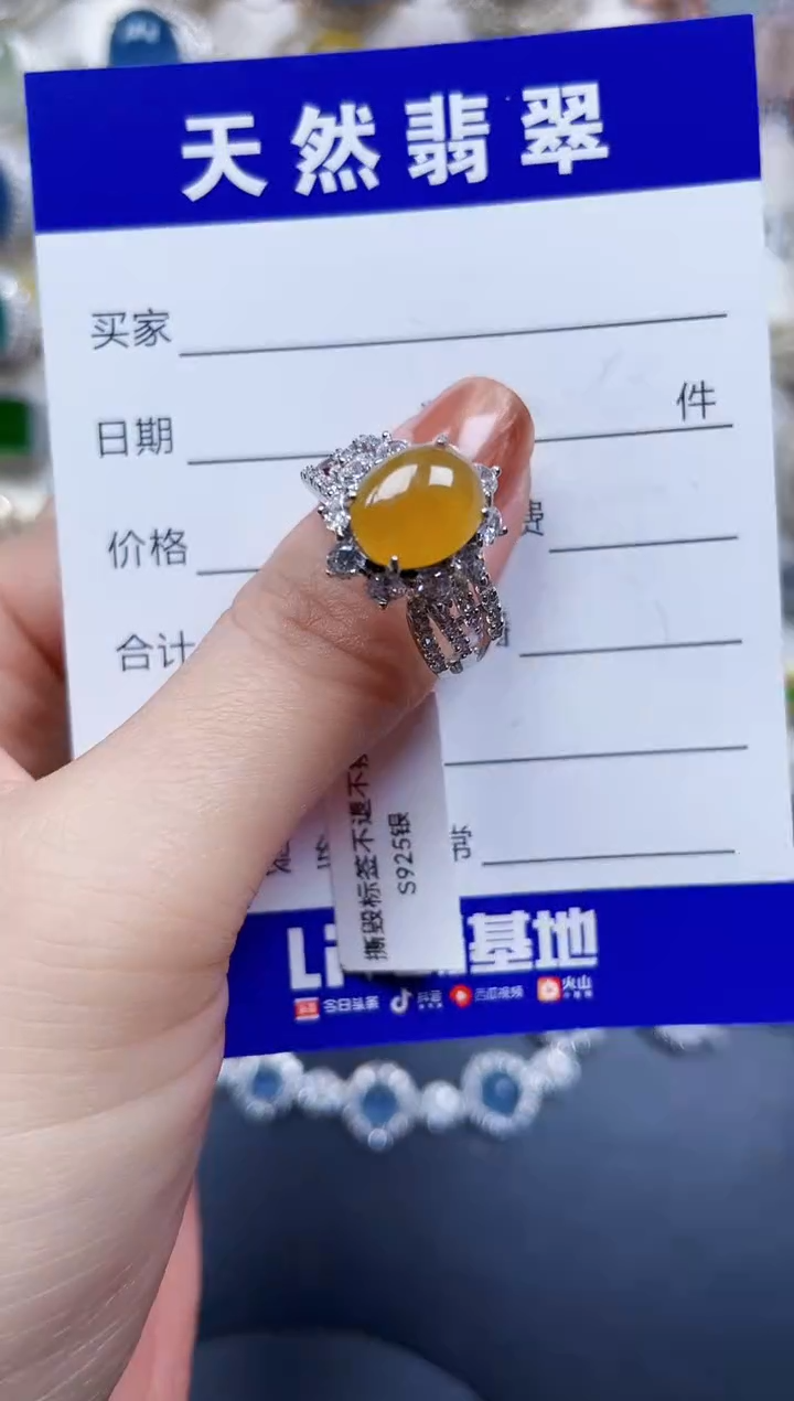 银S925镶嵌戒指翡翠113