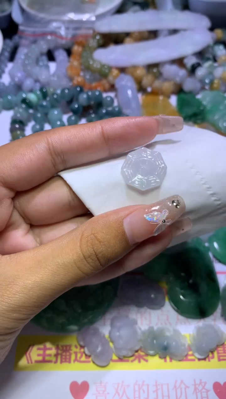 【闪购商品】翡翠挂件未镶嵌MJX035456